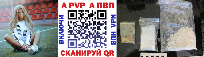 Купить где  Горячеводский  Alpha-PVP кристаллы 