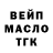 Кодеин Purple Drank MANOR DEM