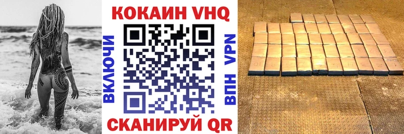 КОКАИН 98%  Купить  Горячеводский 