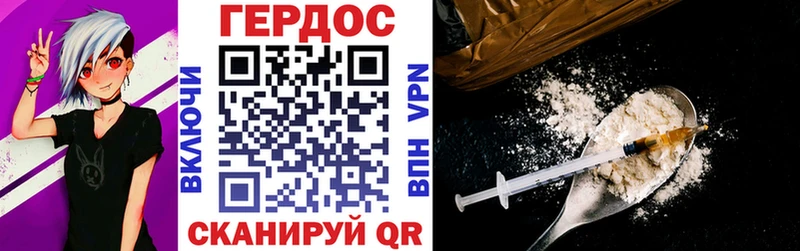 ГЕРОИН афганец  Купить закладки  Горячеводский 