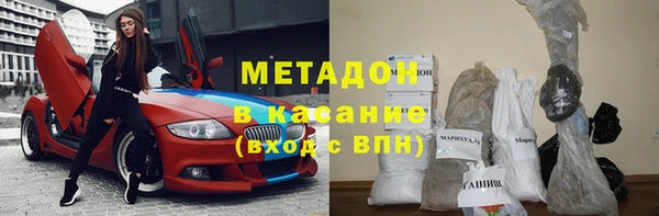 бутик Балабаново