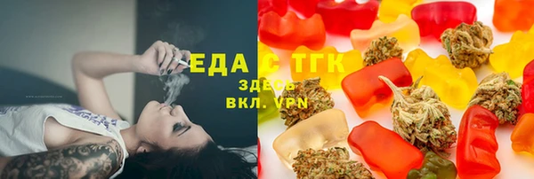 мефедрон VHQ Армянск