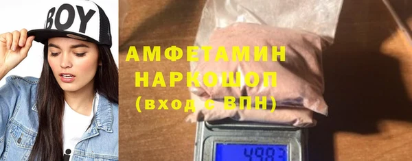 бутик Балабаново