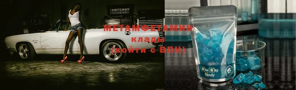 меф VHQ Балахна