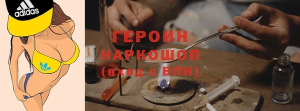 бутик Балабаново