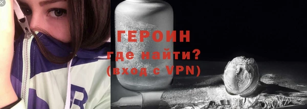 бутик Балабаново