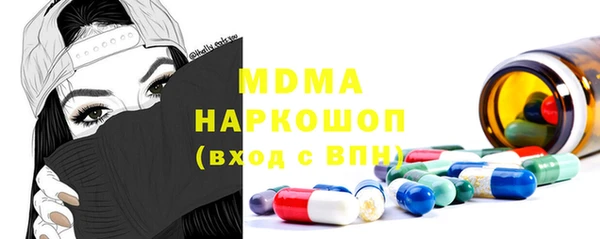 дживик Белокуриха