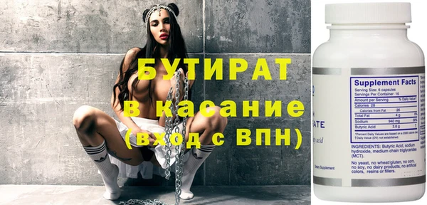бутик Балабаново