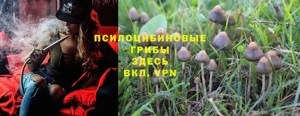 мефедрон VHQ Армянск