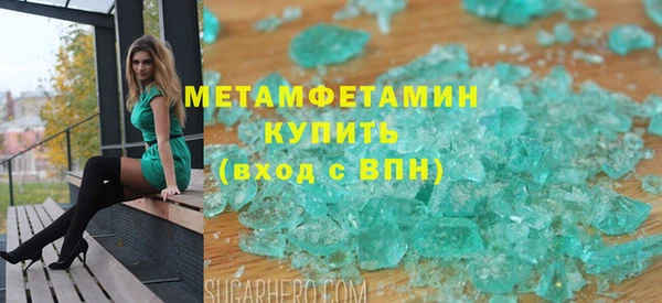 шишки Аркадак