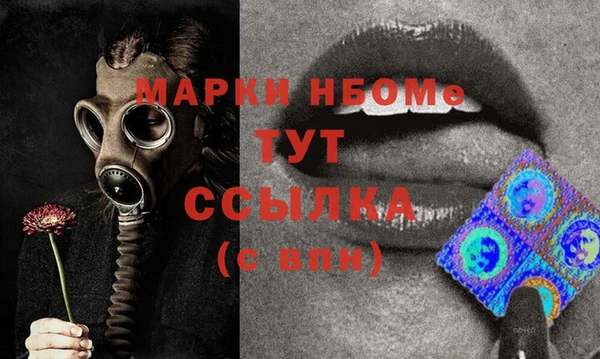 меф VHQ Балахна