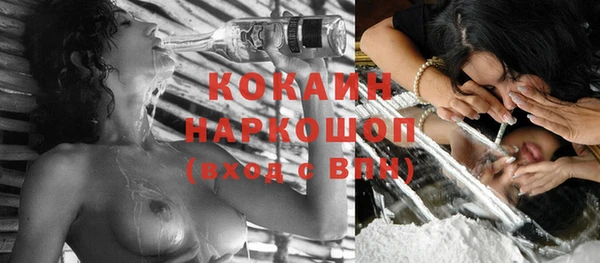мефедрон VHQ Армянск