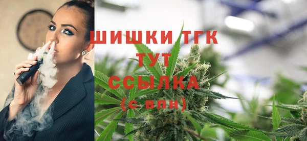 альфа пвп VHQ Арсеньев