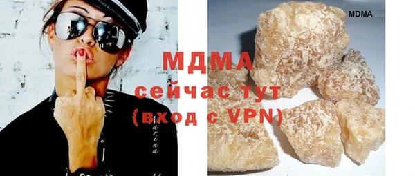 COCAINE Белоозёрский