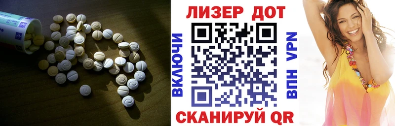 Купить где  Горячеводский  LSD-25 экстази ecstasy 