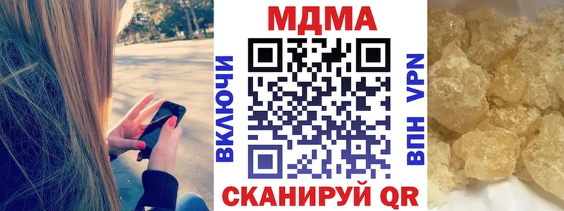 Купить где  Горячеводский  МДМА crystal 