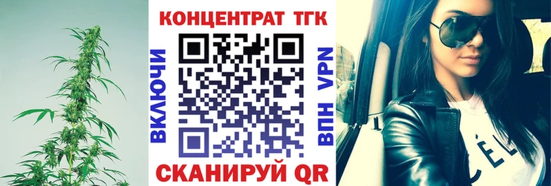 Купить  Горячеводский  Дистиллят ТГК жижа 